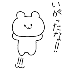 yamagata-ken mogami sticker #8227497