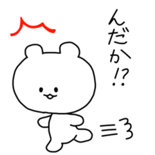 yamagata-ken mogami sticker #8227498