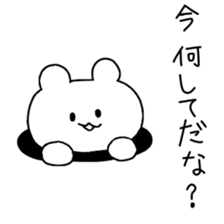 yamagata-ken mogami sticker #8227501