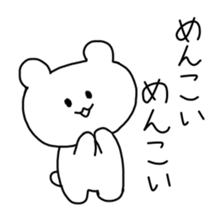 yamagata-ken mogami sticker #8227508