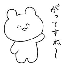 yamagata-ken mogami sticker #8227509