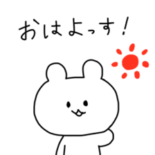 yamagata-ken mogami sticker #8227510