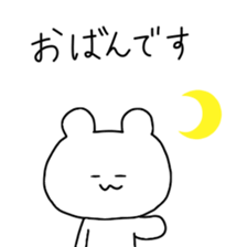 yamagata-ken mogami sticker #8227511