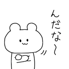 yamagata-ken mogami sticker #8227512