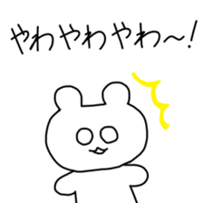 yamagata-ken mogami sticker #8227514