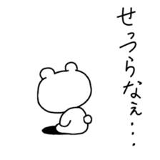 yamagata-ken mogami sticker #8227516