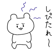 yamagata-ken mogami sticker #8227518