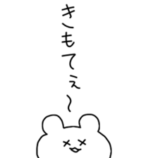 yamagata-ken mogami sticker #8227520