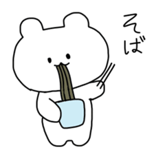 yamagata-ken mogami sticker #8227522