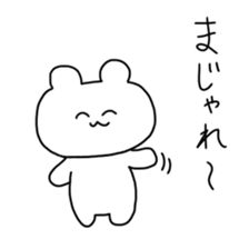 yamagata-ken mogami sticker #8227524