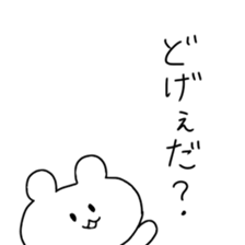 yamagata-ken mogami sticker #8227529