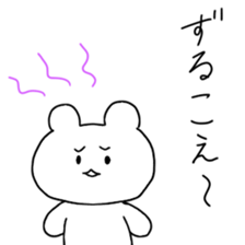 yamagata-ken mogami sticker #8227530