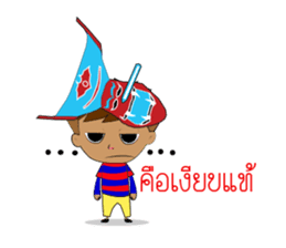 Khon Isan sticker #8227621