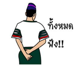 Mr.Pre-Cadet sticker #8227740