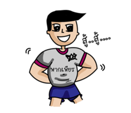 Mr.Pre-Cadet sticker #8227744