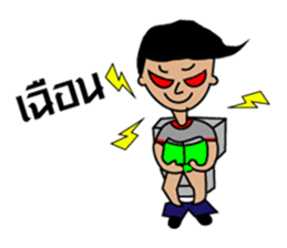 Mr.Pre-Cadet sticker #8227745