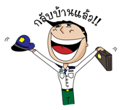 Mr.Pre-Cadet sticker #8227748