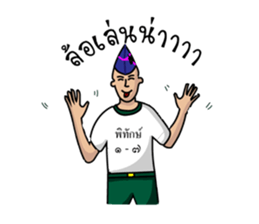 Mr.Pre-Cadet sticker #8227755