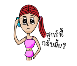 Mr.Pre-Cadet sticker #8227757