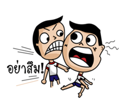 Mr.Pre-Cadet sticker #8227759