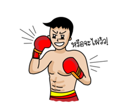 Mr.Pre-Cadet sticker #8227760