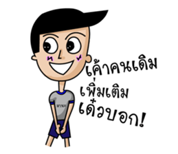 Mr.Pre-Cadet sticker #8227762