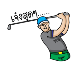 Mr.Pre-Cadet sticker #8227766