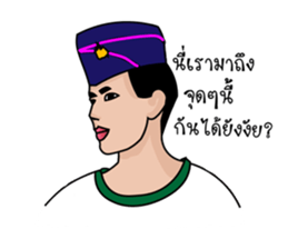 Mr.Pre-Cadet sticker #8227767