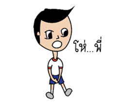 Mr.Pre-Cadet sticker #8227769