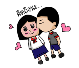 Mr.Pre-Cadet sticker #8227770