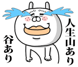 Mask yuru sticker #8228098