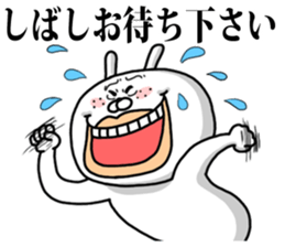 Mask yuru sticker #8228102