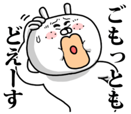 Mask yuru sticker #8228103