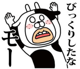 Mask yuru sticker #8228108