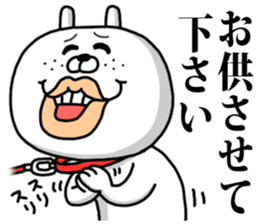 Mask yuru sticker #8228122