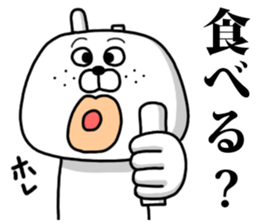 Mask yuru sticker #8228125