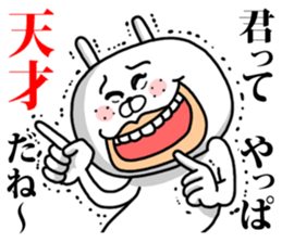 Mask yuru sticker #8228126