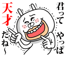 Mask yuru sticker #8228126