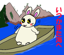 Inabausa nopii 2 sticker #8228134