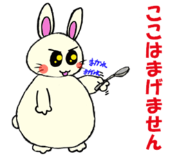 Inabausa nopii 2 sticker #8228142