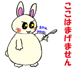 Inabausa nopii 2 sticker #8228142