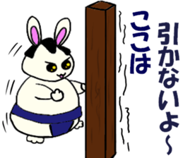 Inabausa nopii 2 sticker #8228145