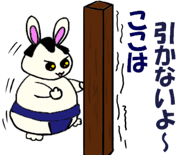 Inabausa nopii 2 sticker #8228145