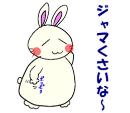 Inabausa nopii 2 sticker #8228150