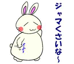 Inabausa nopii 2 sticker #8228150