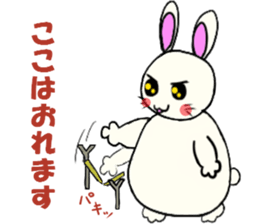 Inabausa nopii 2 sticker #8228151