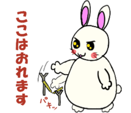 Inabausa nopii 2 sticker #8228151