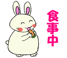 Inabausa nopii 2 sticker #8228152