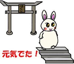 Inabausa nopii 2 sticker #8228154