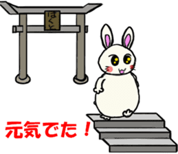 Inabausa nopii 2 sticker #8228154